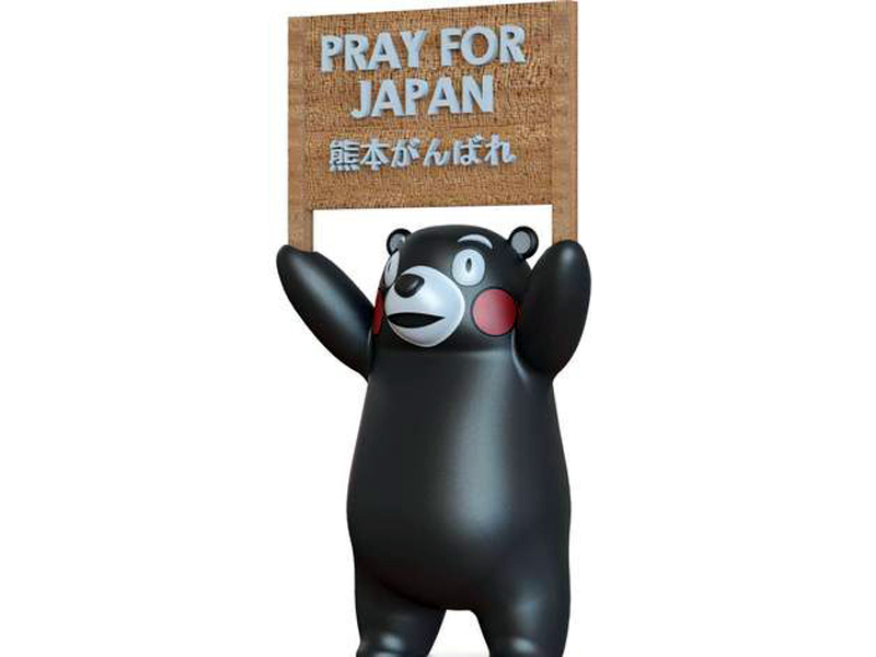 熊本祈祷3D打印模型免费STL文件下载-深圳市博易特智能科技有限公司