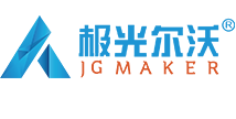 极光尔沃JGMAKER 3D打印机制作商